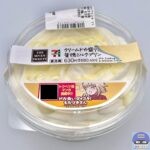 【セブンイレブン】クリームドカ盛り！背徳ミルクプリン【新作スイーツ】