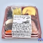 【セブンイレブン】和のおせち三段重 おためしおせち【新作コンビニ惣菜】