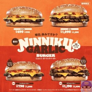 引用元:バーガーキング公式サイト