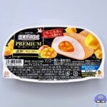 ロッテ 雪見だいふく PREMIUM ‐濃熟‐マンゴー【新作アイス】