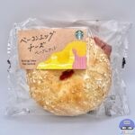 【スターバックス】ベーコンエッグチーズ ベーグルサンド【新メニュー】