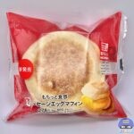 【セブンイレブン】ソーセージエッグマフィン【新作サンドイッチ】