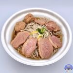 【なか卯】鴨そば・大盛り（年越しそば）【期間限定メニュー】