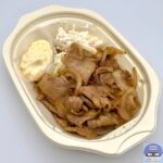 【日高屋】生姜焼き 単品【定番メニュー】