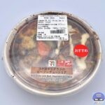 【セブンイレブン】コク旨デミグラスのビーフシチュードリア【新作コンビニ弁当】