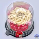 【セブンイレブン】ホワイトツリーモンブラン（クリスマスケーキ）【新作スイーツ】