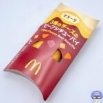 【マクドナルド】とろ～り3種のチーズのビーフシチューパイ【期間限定メニュー】