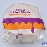 【マクドナルド】てりやきチキンフィレオ【定番メニュー】