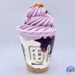 【セブンイレブン】21時にアイス 紫芋モンブラン【新作アイス】