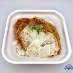 【かつや】カツ丼・竹（200円引き）【4日間限定・2025年年末感謝祭】