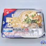 【セブンイレブン】セブンプレミアム 豚しゃぶパスタ【新作コンビニ冷凍食品】