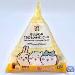 【セブンイレブン】ちいかわのころころプチパンケーキ【新作コンビニスイーツ】