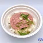 【すき家】まぐろたたき丼・ごはん大盛り【定番人気メニュー】