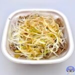 【すき家】白髪ねぎ牛丼【期間限定メニュー】