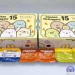 【マクドナルド】チキンマックナゲット・30ピース（950円）【2025年クリスマスメニュー】