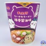 【セブンイレブン】明星 チャルメラ ちいかわラーメン 豚骨醤油味【新作カップ麺】