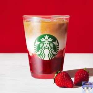 引用元:スターバックス公式サイト