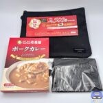 【CoCo壱番屋（ココイチ）】ココイチ福袋2026年（サコッシュ・お食事補助券・カレーなど）【数量限定メニュー】