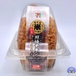 【セブンイレブン】ライスバーガー 照焼チキンガーリックマヨネーズ【新作おにぎり】