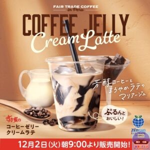 引用元：すき家公式サイト