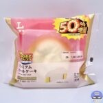 【ローソン】盛りすぎ！プレミアムロールケーキ（創業50周年 盛りすぎチャレンジ）【新作コンビニスイーツ】