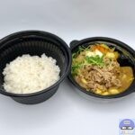 【吉野家】牛カレー鍋膳（テイクアウト）【新メニュー】