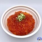 【すき家】メガいくら丼（いくら3倍＆ごはん大盛り）【期間限定メニュー】