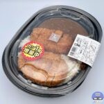 【ローソン】盛りすぎ！カツカレー 中辛（盛りすぎチャレンジ）【新作コンビニ弁当】
