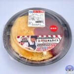 【セブンイレブン】浜田オムライス（芸能人格付けチェック）【新作コンビニ弁当】
