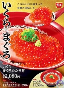 引用元：すき家公式サイト