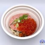 【すき家】いくらまぐろたたき丼【期間限定メニュー】