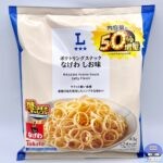 【ローソン】ポテトリングスナック なげわ しお味 50％増量（盛りすぎチャレンジ）【新作コンビニお菓子】
