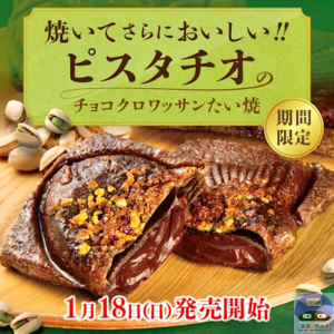 引用元：築地銀だこ公式サイト