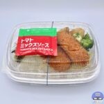 【ほっともっと】カニクリームコロッケ弁当【新商品】