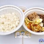 【松屋】ちいかわのすき焼き鍋膳（ちいかわコラボ・食券キーホルダー付き）【数量限定メニュー】