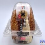 【セブンイレブン】ライスバーガー タルタルフィッシュフライ【新作おにぎり】
