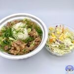 【松屋】鬼おろしポン酢牛めしランチセット・特盛【ランチメニュー】