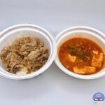 【松屋】ミニ牛豆腐キムチチゲ、牛めし【お得・期間限定メニュー】