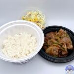 【松屋】プルコギ定食（増量フェア）【定番メニュー】