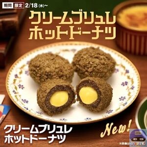 引用元：マクドナルド公式サイト