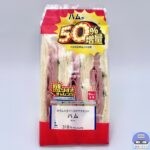 【ローソン】盛りすぎ！ハムサンド（盛りすぎチャレンジ）【50％増量・サンドイッチ新商品】