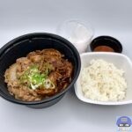 【吉野家】スタミナ超特盛丼【新メニュー】