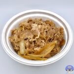 【松屋】お肉どっさり牛めし弁当【持ち帰り限定・新メニュー】