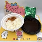 【松屋】ちいかわの鬼辛カレー（ちいかわコラボ・オリジナルフィギュア付き）【数量限定メニュー】