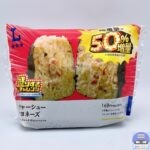 【ローソン】盛りすぎ！チャーシューマヨネーズおにぎり（創業50周年 盛りすぎチャレンジ）【新作おにぎり】