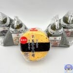 【セブンイレブン】手巻おにぎり（ツナマヨネーズ、昆布、紅しゃけ、辛子明太子）、玉子の寿司【定番おにぎり】