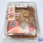 【ミニストップ】ソース焼そば マヨネーズ付（麺＆マヨネーズ50％増量）【増量フェア・新作コンビニ弁当】