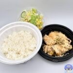 【松屋】チーズ明太マヨチキン定食【店舗限定メニュー】