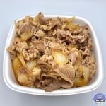 【吉野家】牛丼・超特盛【定番メニュー】