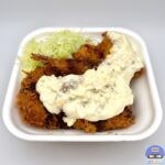 【かつや】タルタル盛り揚げ丼【期間限定メニュー】